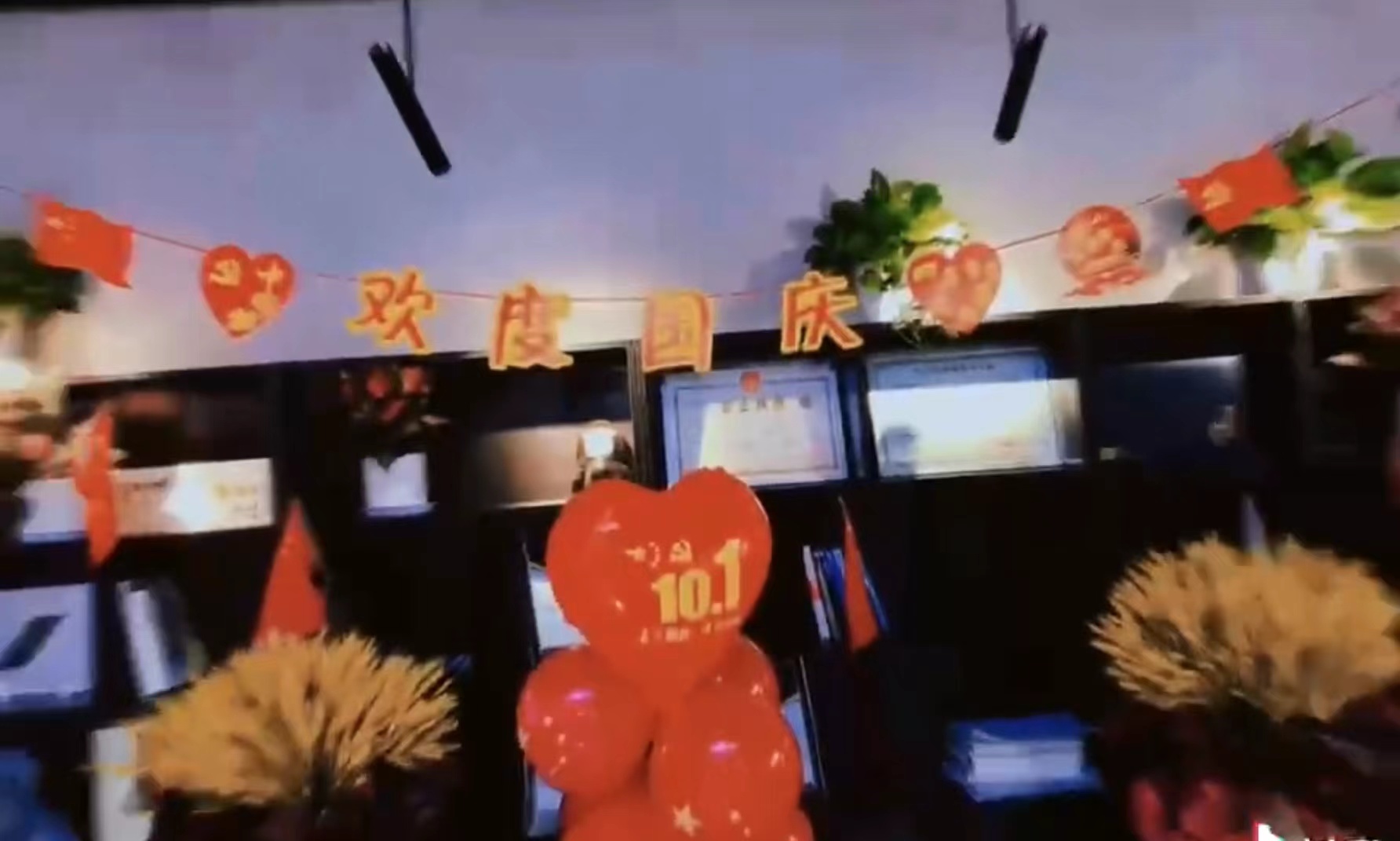 73 回目の建国記念日を祝う