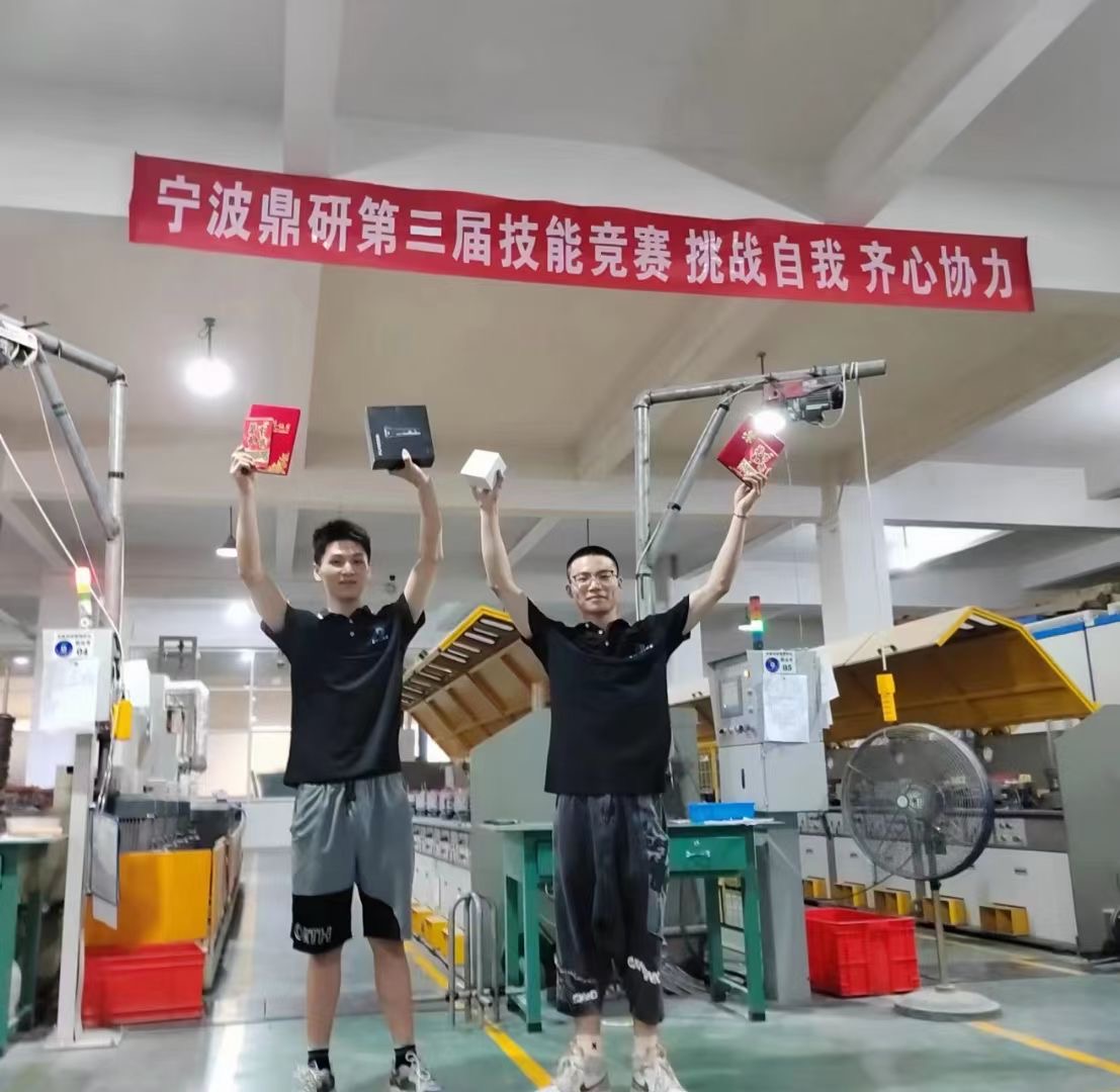第3回技能競技大会