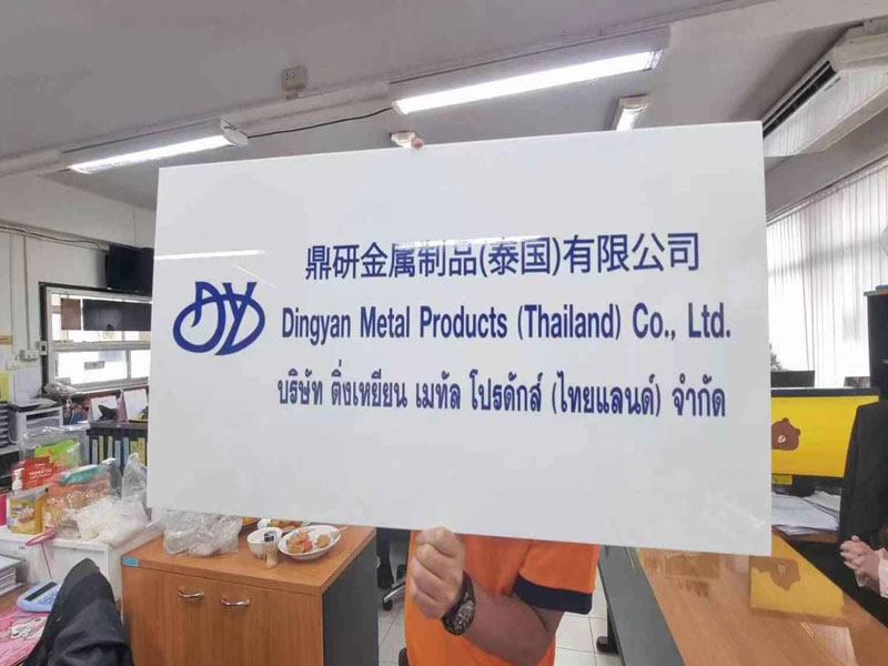 ステンレス鋼線の定岩タイ支店